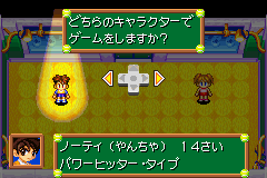 Mario Tennis Advance Screenthot 2